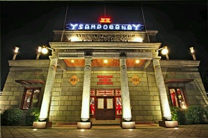 House of Sampoerna Surabaya